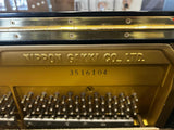 Yamaha YUX Upright Piano